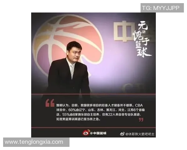 禅师谈姚明：从篮球巨星到文化桥梁的心灵之旅