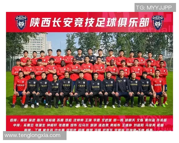 西安足球队强势崛起最新实力排名前十揭晓
